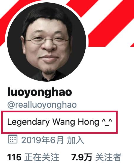 118 罗永浩的人力魅力到底是什么