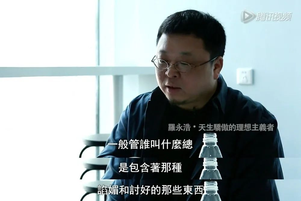 12-1 罗永浩的人力魅力到底是什么