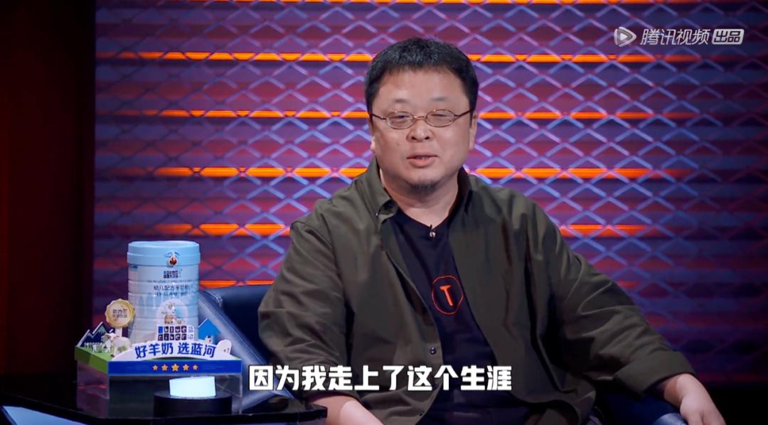 121 罗永浩的人力魅力到底是什么