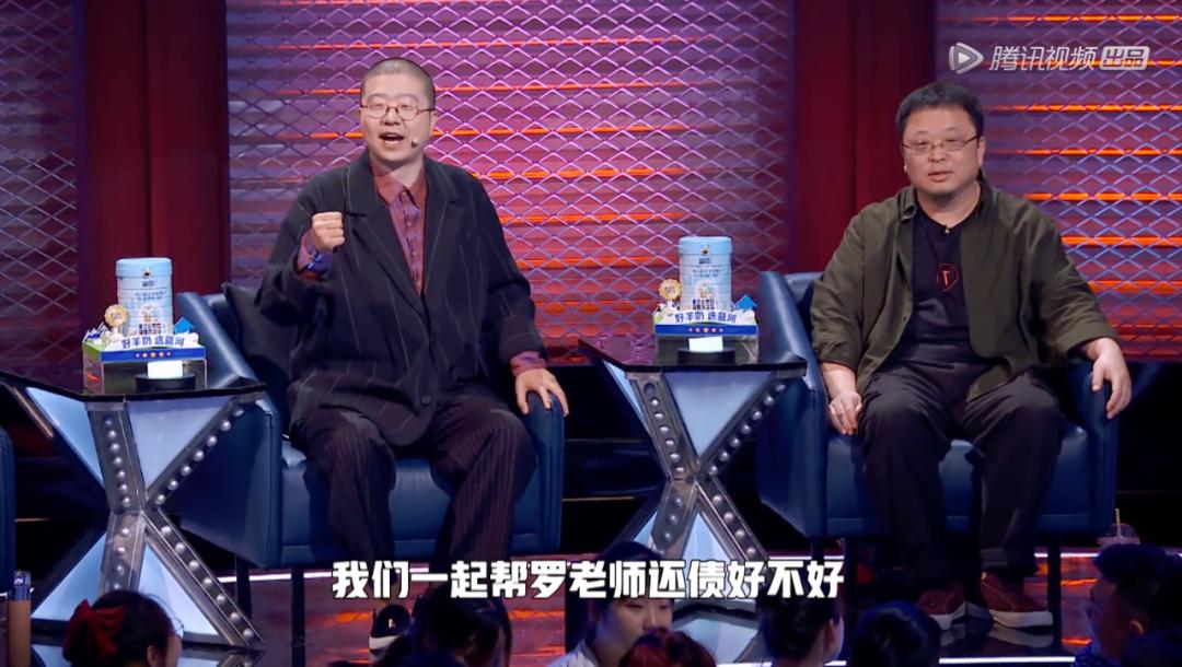 192 罗永浩的人力魅力到底是什么