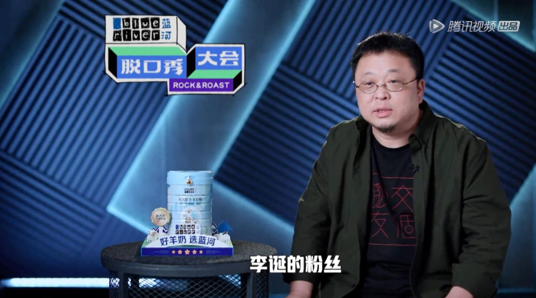 207 罗永浩的人力魅力到底是什么