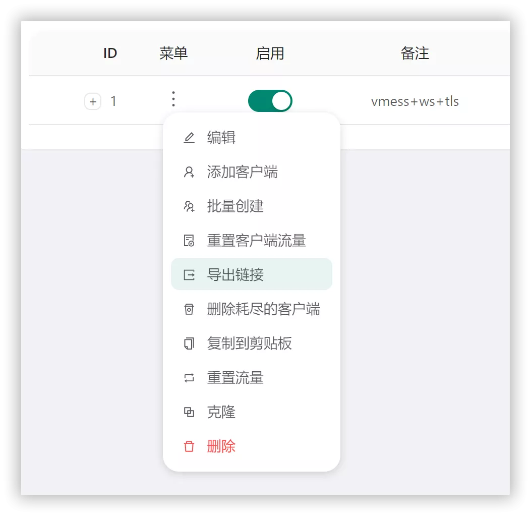 3x-ui-3