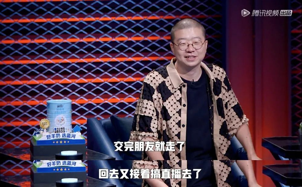 588 罗永浩的人力魅力到底是什么