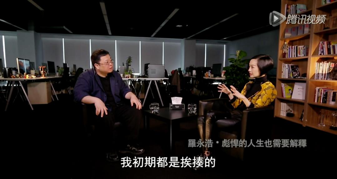 596 罗永浩的人力魅力到底是什么
