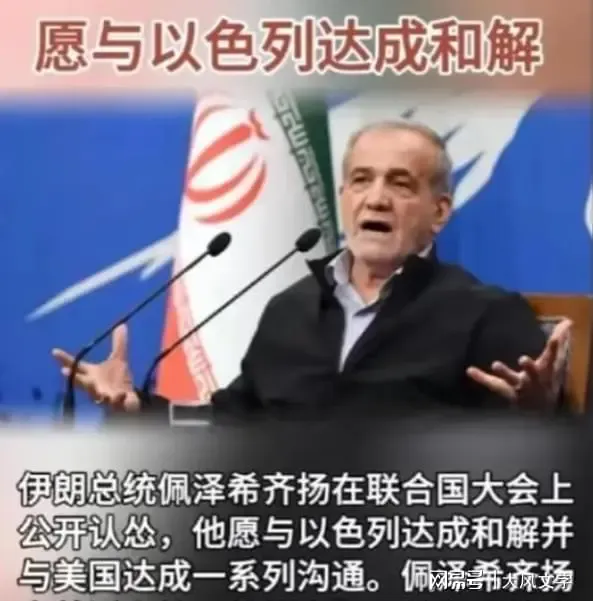 突发,伊朗新总统公开宣布;女性不戴头巾,解除网络限制