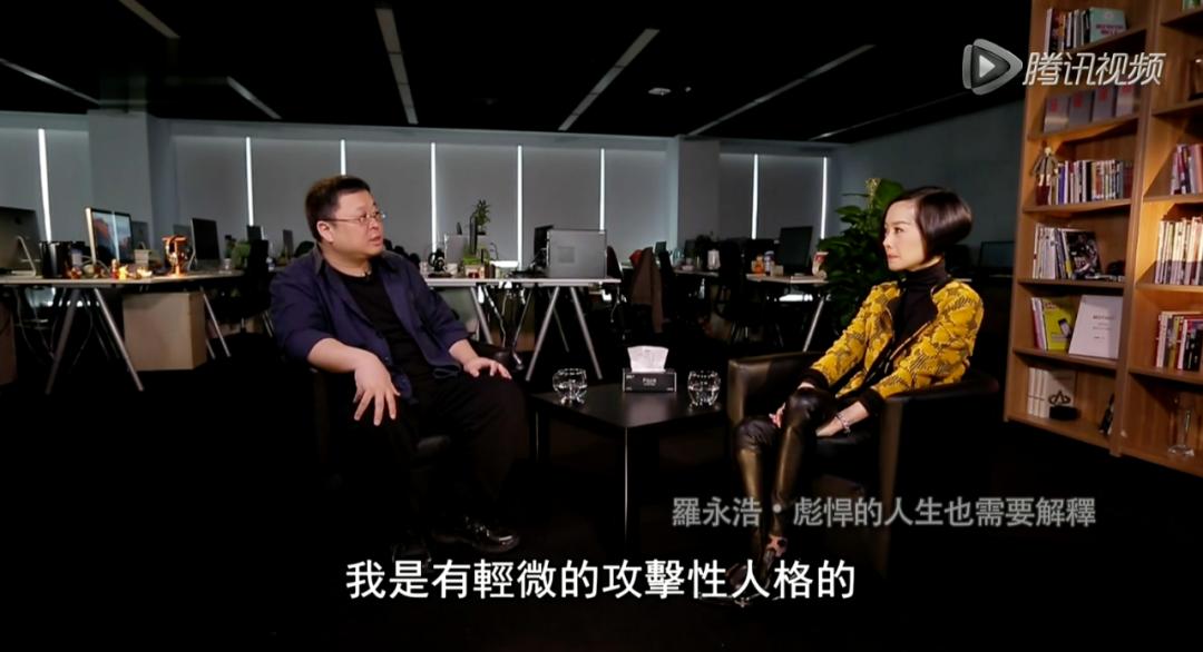 642 罗永浩的人力魅力到底是什么