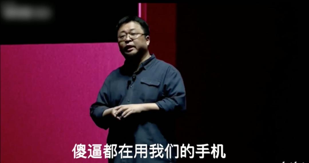 650 罗永浩的人力魅力到底是什么