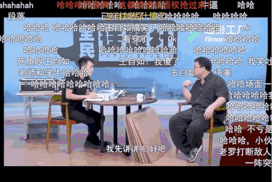 705 罗永浩的人力魅力到底是什么