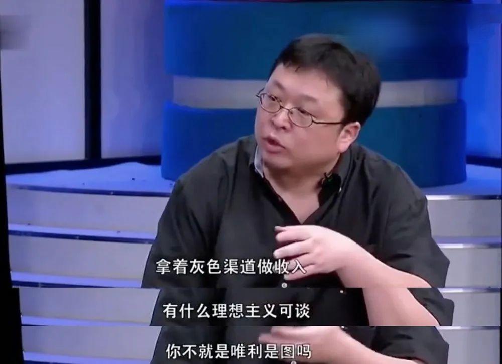 808 罗永浩的人力魅力到底是什么