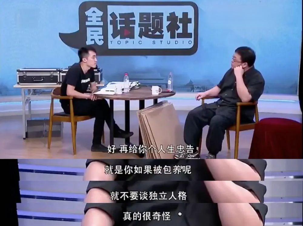 826 罗永浩的人力魅力到底是什么