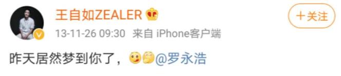 861 罗永浩的人力魅力到底是什么