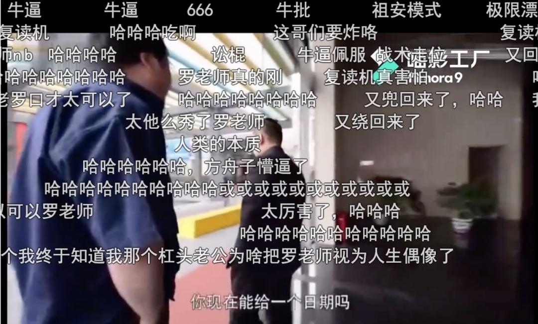 893 罗永浩的人力魅力到底是什么