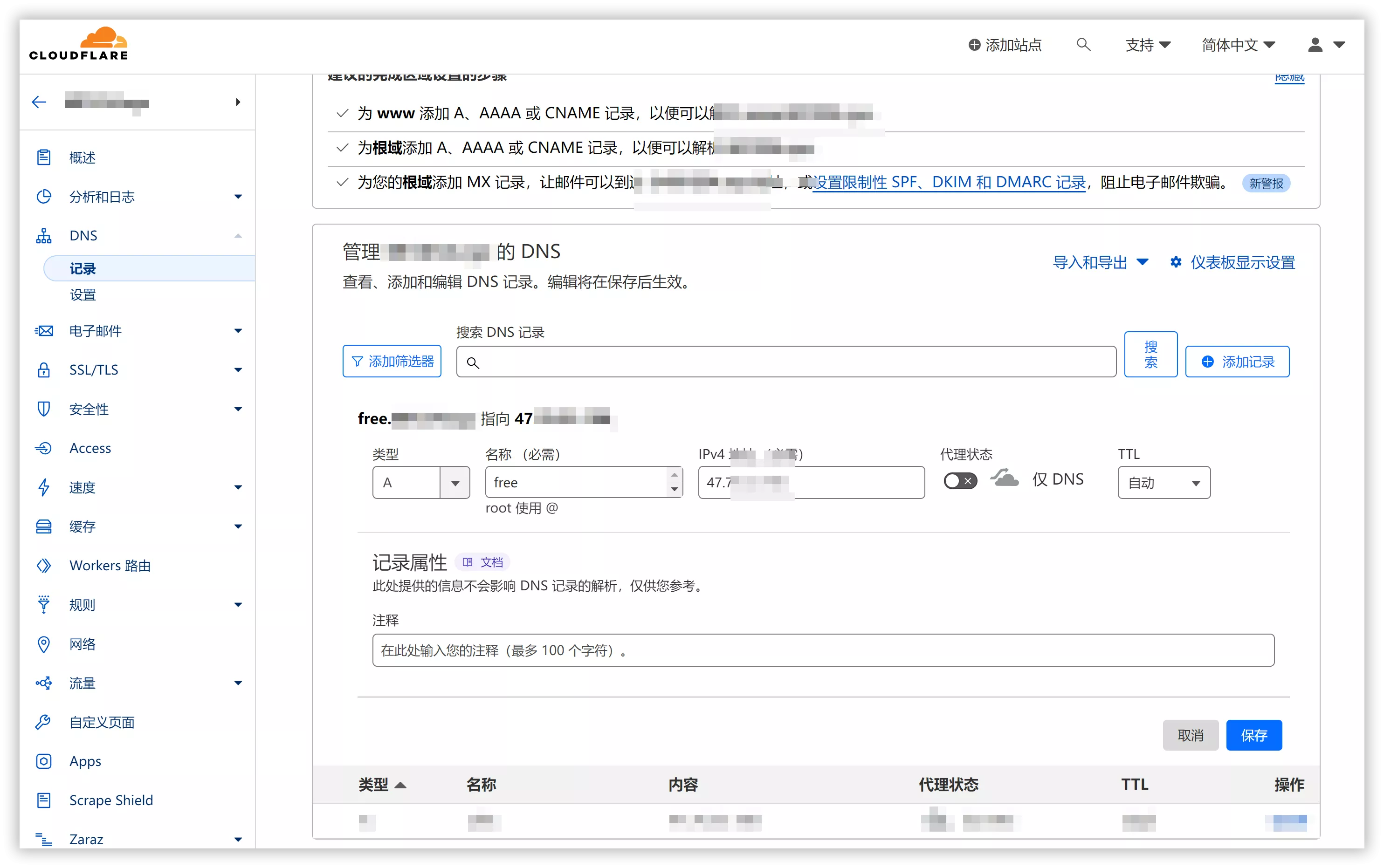 cloudflare-dns