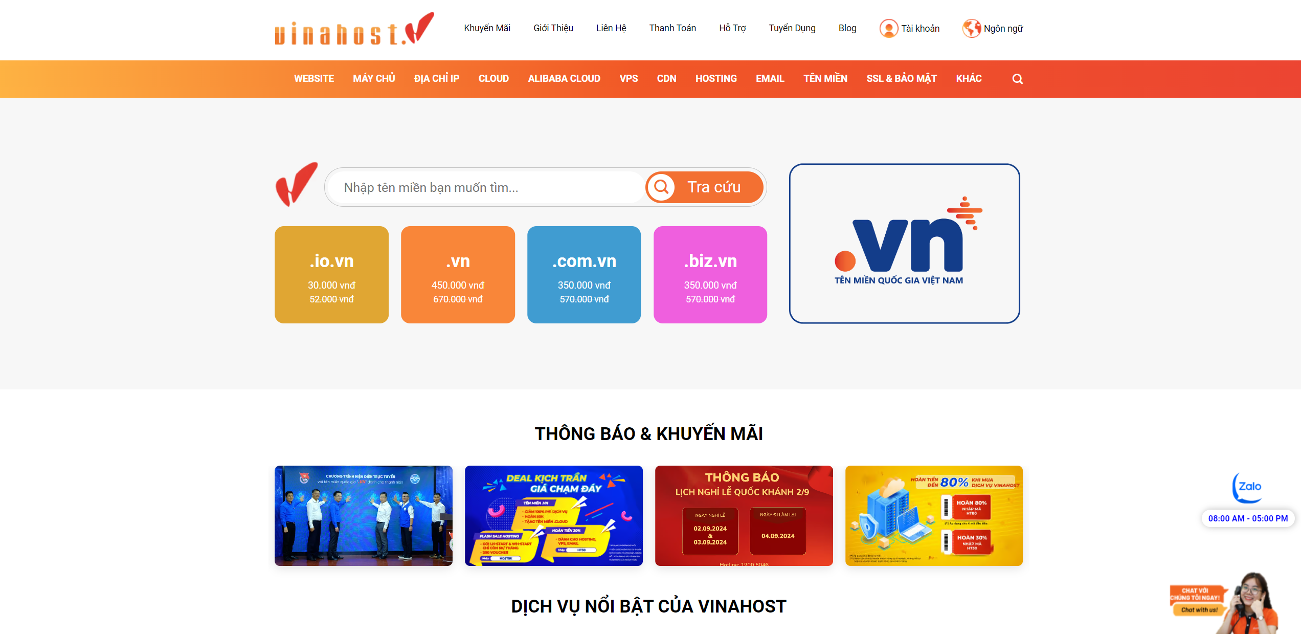 vinahost：老挝VPS推荐，$14.75/月起，不限制流量，支持追加多IP，支持Windows