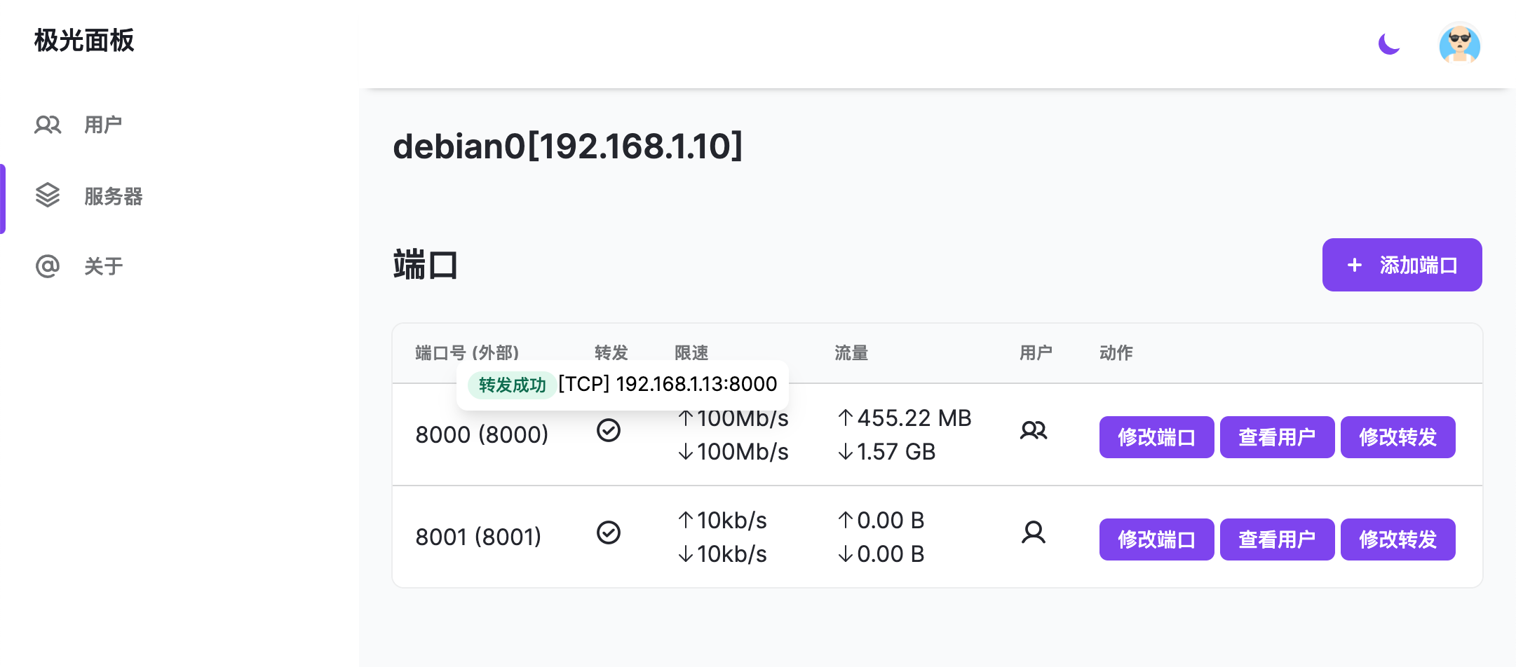 server