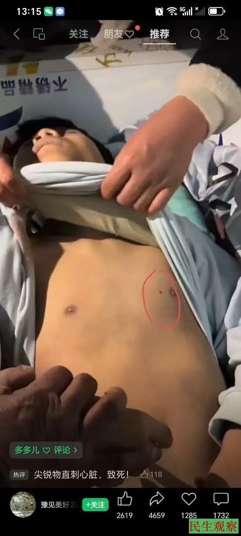 河南新蔡初中生离奇死亡校方图掩盖引发民众抗议