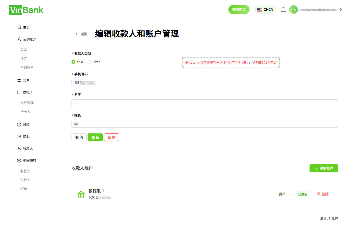 VmShell买香港CMIN2.HK,免费送美国服务器,2026年新春优惠码,过去一年项目汇总