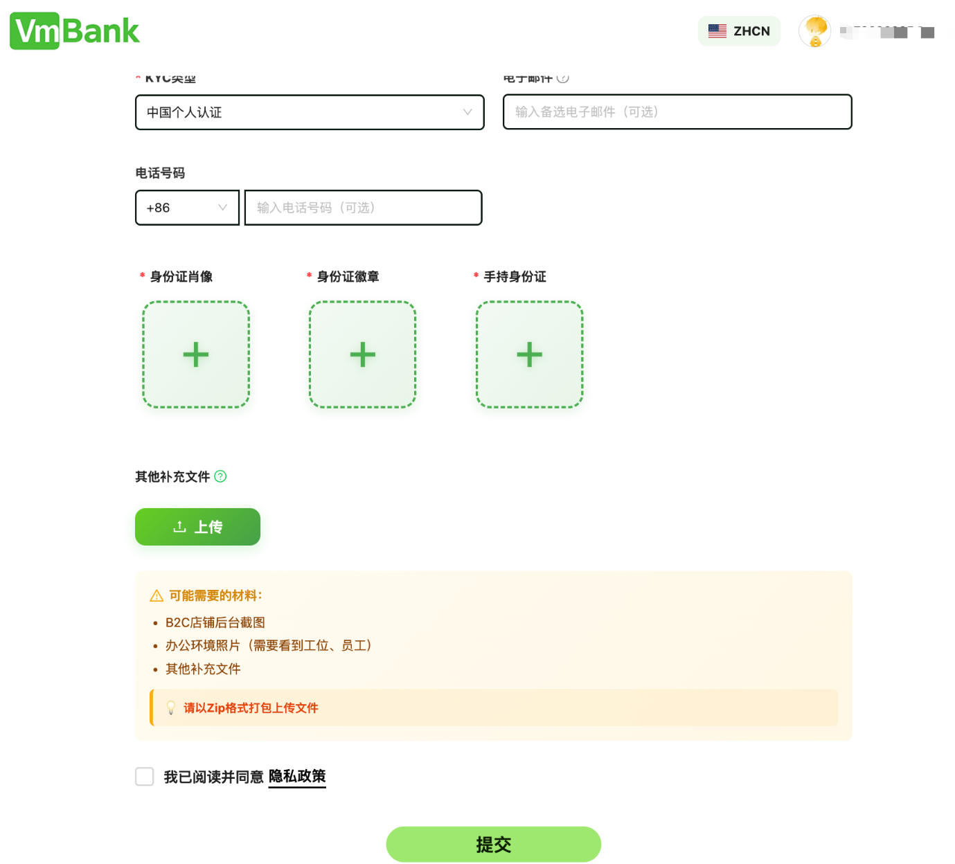 VmShell买香港CMIN2.HK,免费送美国服务器,2026年新春优惠码,过去一年项目汇总