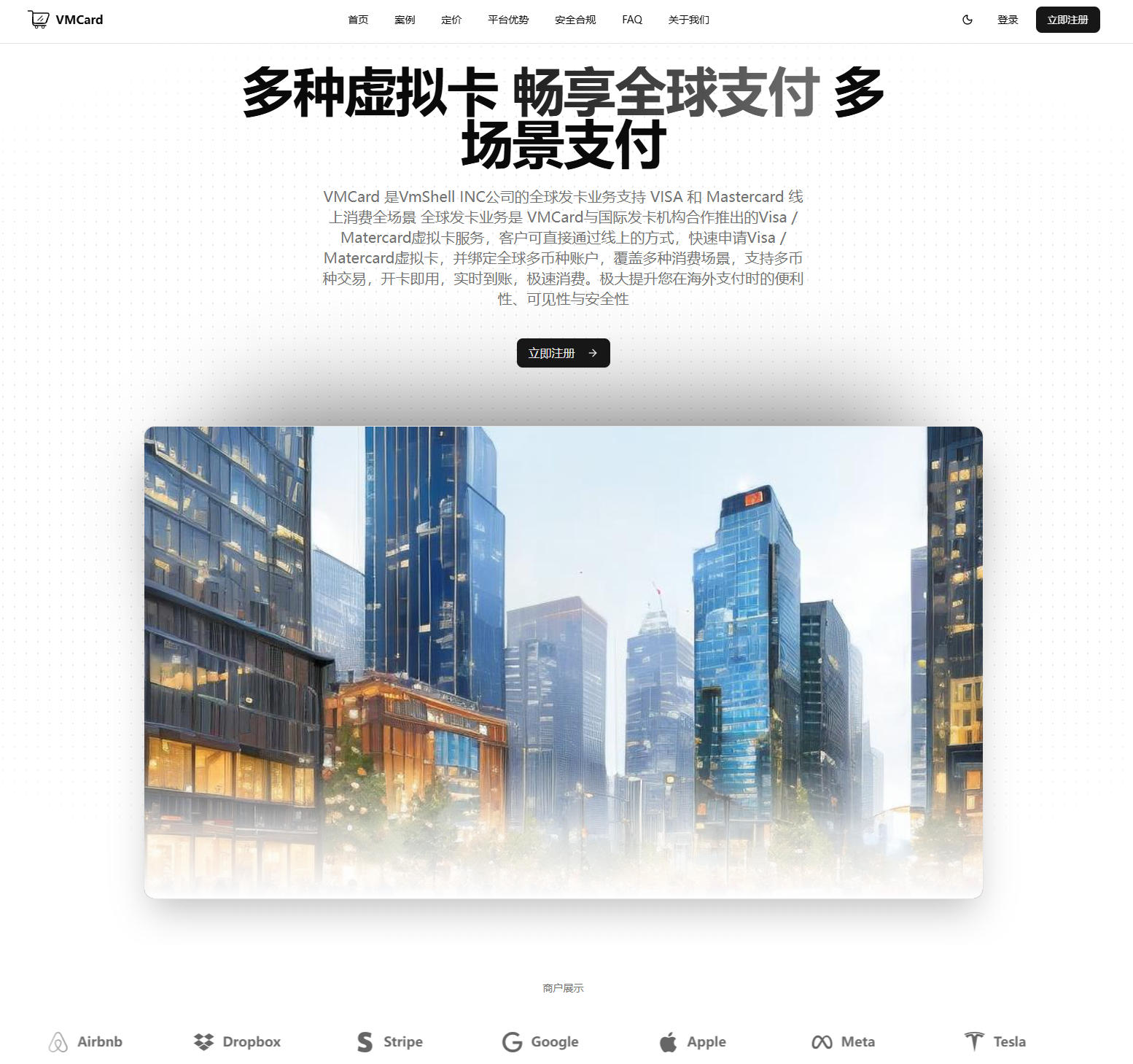 VmShell买香港CMIN2.HK,免费送美国服务器,2026年新春优惠码,过去一年项目汇总