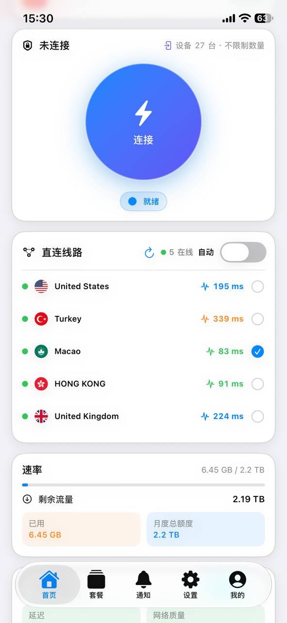 1-1 2026中秋国庆!大促销!VmShell香港大折扣!4折!送美国AI服务器,数量20台有限名额,送完即止!VmShellPAY,VmShellSSR都上线!