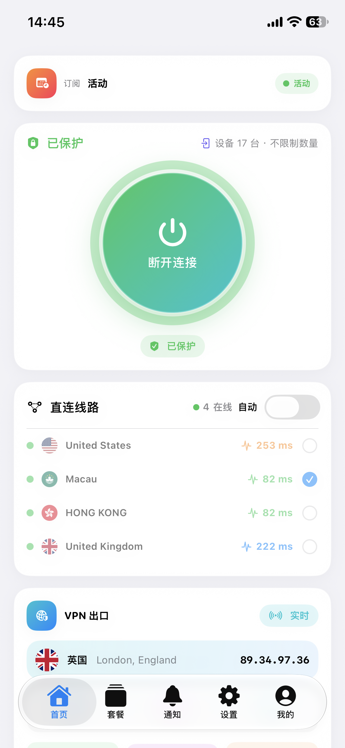 oklink-1 2026中秋国庆!大促销!VmShell香港大折扣!4折!送美国AI服务器,数量20台有限名额,送完即止!VmShellPAY,VmShellSSR都上线!