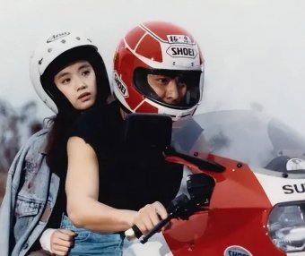 刘德华《天若有情》有多火,BT下载