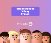 翻墙机场使用常见问题汇总