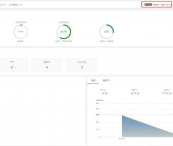 宝塔国际版去广告永久免费开心(破解版)非实名制安装