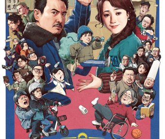 2024年沈腾马丽喜剧《抓娃娃》HD国语中字,BT下载