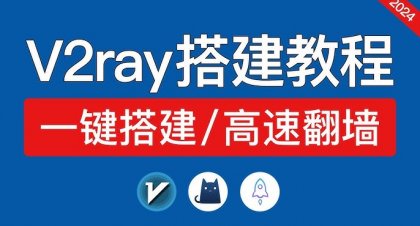 搭建教材