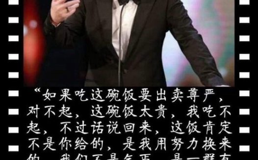黄秋生曾因挺民主遭封杀