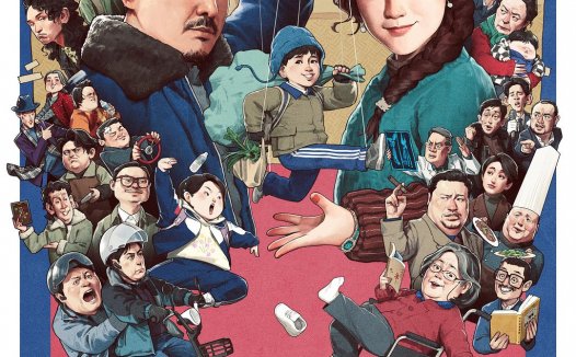 2024年沈腾马丽喜剧《抓娃娃》HD国语中字,BT下载