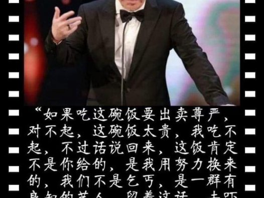 黄秋生曾因挺民主遭封杀