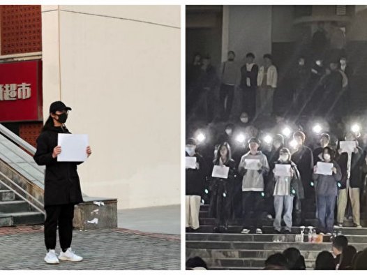 拒绝遗忘,纪念白纸运动两周年