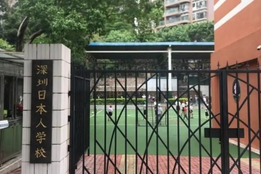 袭击日本学生的警方通报