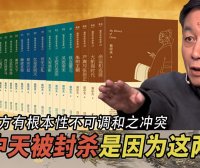 易中天品袁绍,易中天,袁绍和刘表是漂亮的草包!钱穆:对历史应有温情与敬意