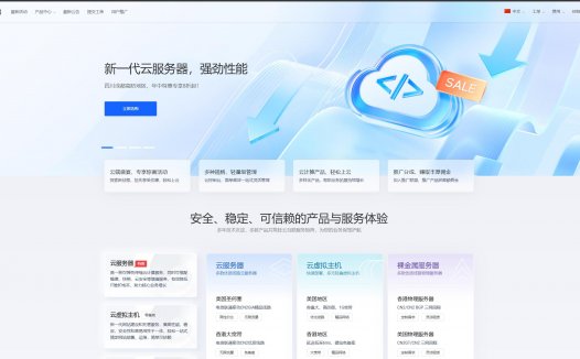 轻云互联:云服务器17元/月起,香港CN2/美国CN2/镇江双线/成都电信,免费CC防御/高防保护,原生IP,免费换IP