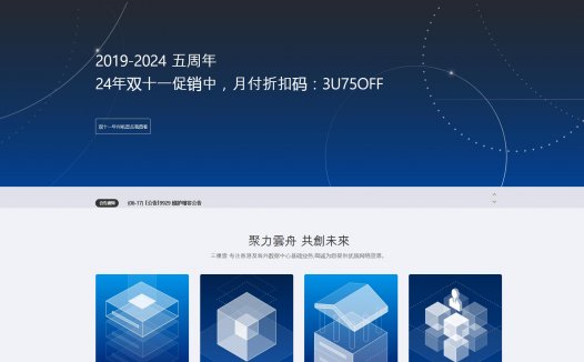 #双十一# uuuvps:99元/年,美国/香港,原生双ISP属性IP,四网CN2/CUII/AS4837,全年最低价