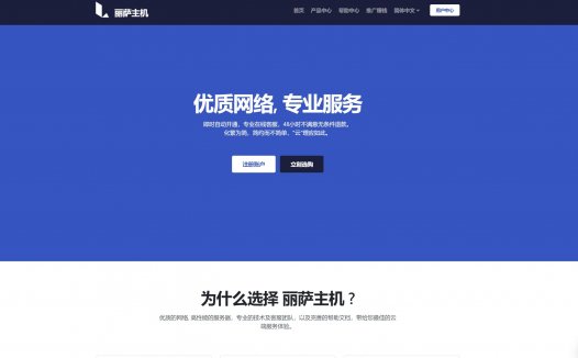 lisahost:香港家庭住宅VPS,90元/月,双ISP属性/HGC,解锁TVB/Netflix等,支持Windows