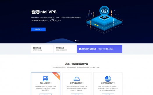#黑五# 野草云:特价VPS低至99元/年,香港/洛杉矶,2G内存/2核/15gSSD/500G流量/100M带宽