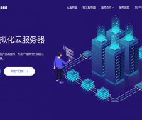 #高速便宜VPS# onetechcloud,低至22元/月,香港CN2/大带宽CMI、美国CN2/CUII/AS4837/高防/双ISP