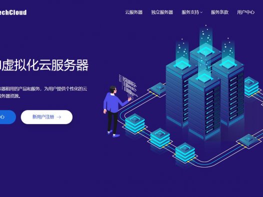 #高速便宜VPS# onetechcloud,低至22元/月,香港CN2/大带宽CMI、美国CN2/CUII/AS4837/高防/双ISP