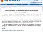 中国继续反制,不再理会美国后续关税数字