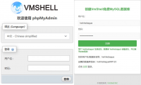 VmShell-永久免费公共MYSQL数据库服务器,香港大宽带CMI优惠,支持三日原路退款