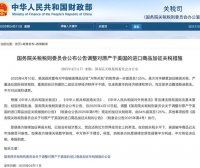 中国继续反制,不再理会美国后续关税数字