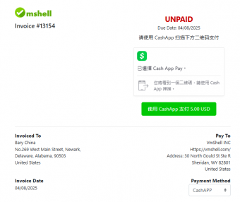 VmShell开源代码:WHMCS,CashAPP,Stripe平台支付网关源码