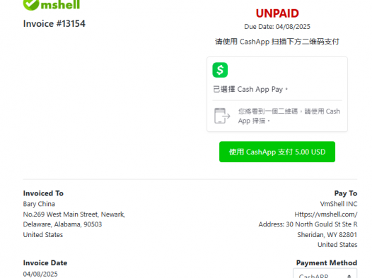 VmShell开源代码:WHMCS,CashAPP,Stripe平台支付网关源码