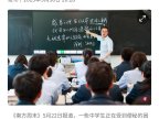【南方周末】发表文章揭示中国中学生便秘问题
