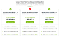 SpinServers,2025年6月优惠码,.美国,独服99美元/月
