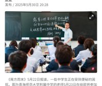 【南方周末】发表文章揭示中国中学生便秘问题